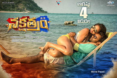 nakshatram-movie-all-set-release-on-4th-august